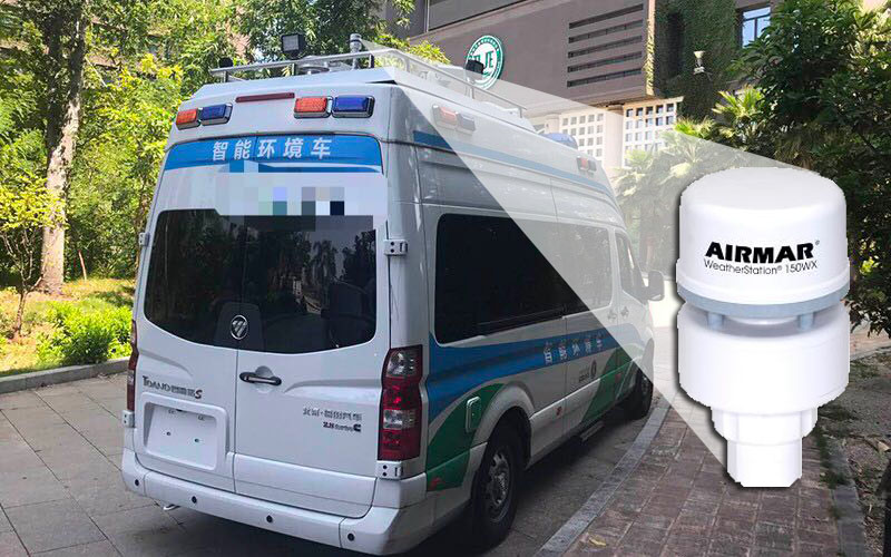 AIRMAR150WX車(chē)載氣象站安裝完成，投入使用