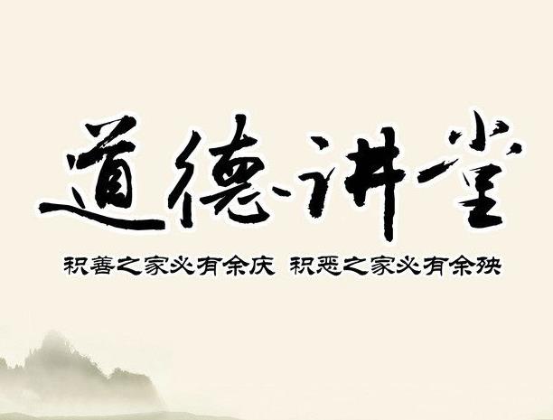 公司開展弘揚(yáng)勞模精神道德講堂活動(dòng)